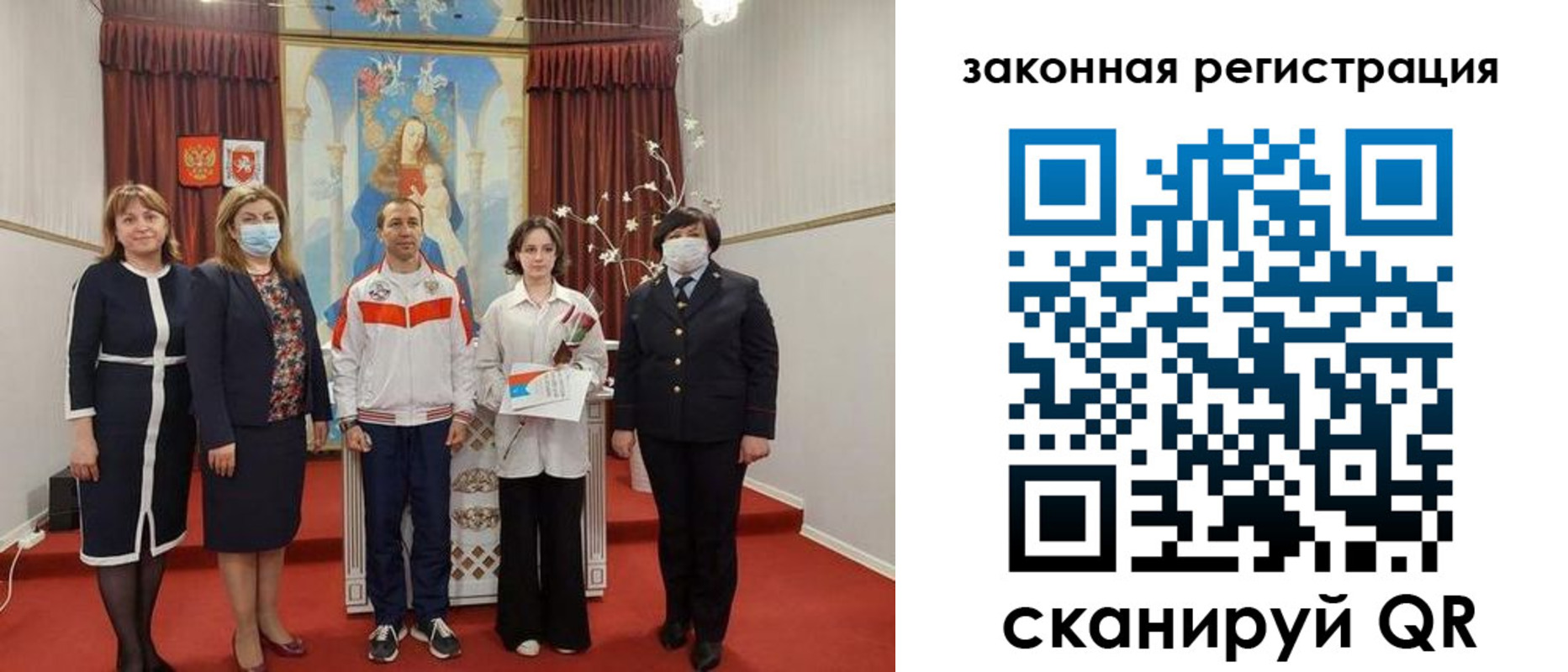 временная регистрация недорого в Заволжье